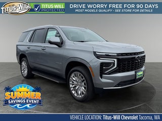 2026 Chevrolet Tahoe LT