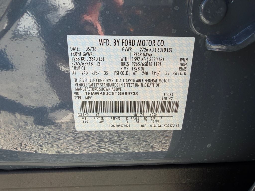 2026 Ford Explorer Tremor