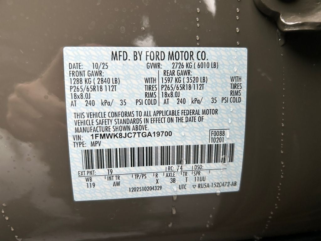 2026 Ford Explorer Tremor