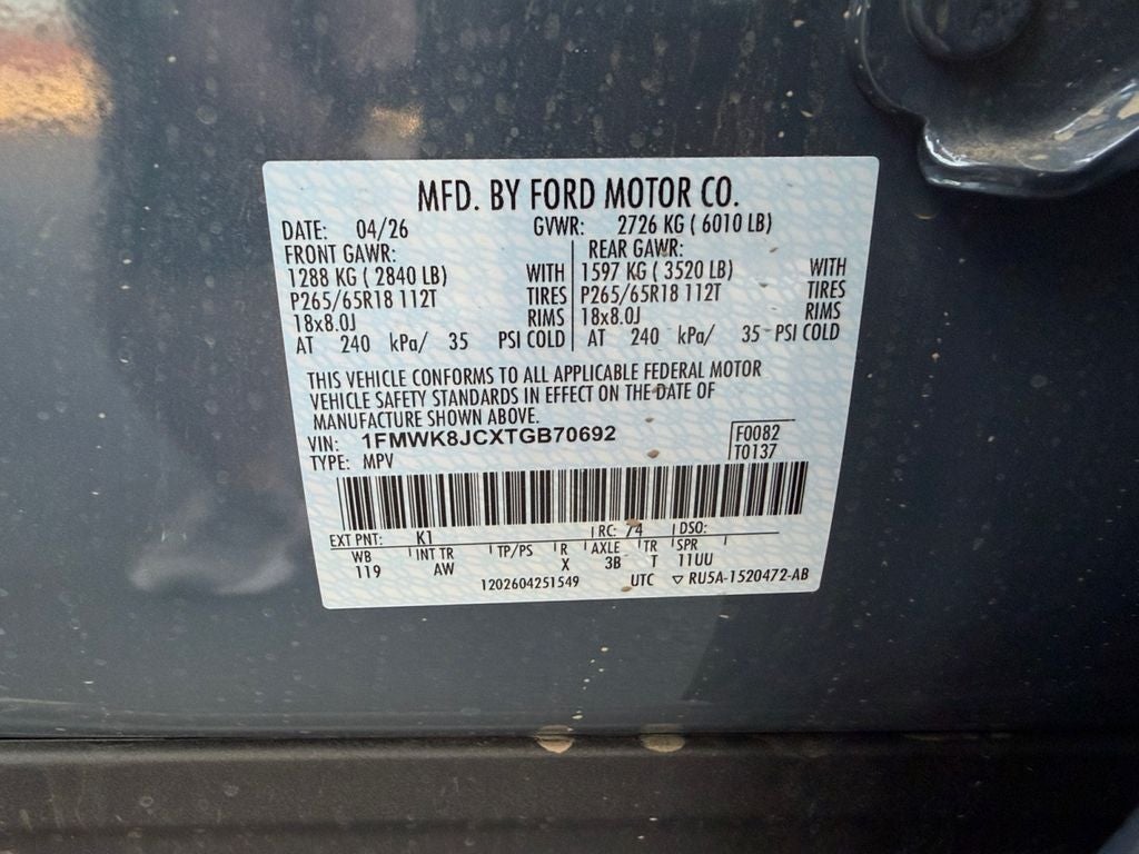 2026 Ford Explorer Tremor